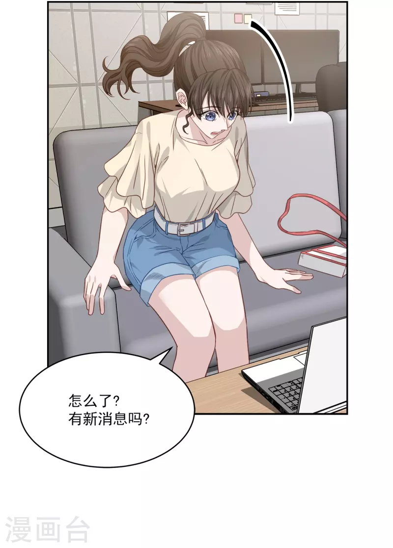 第70话消息23