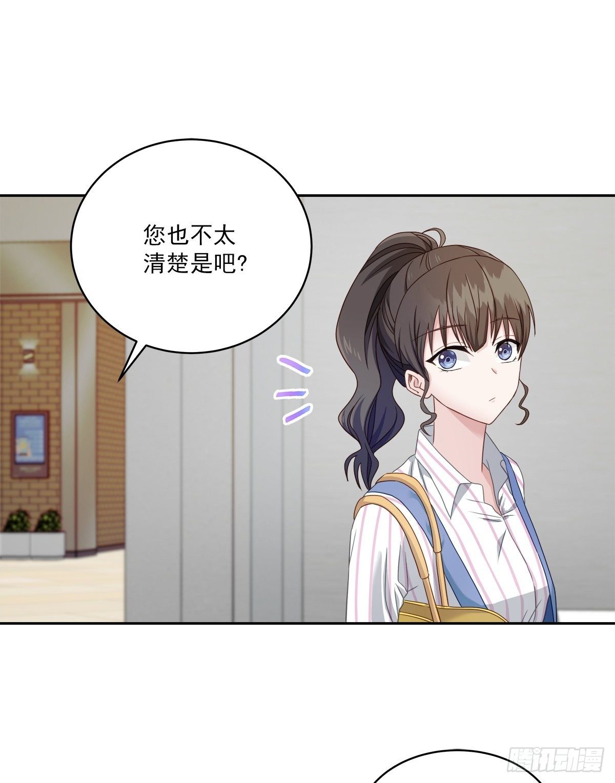 调查20
