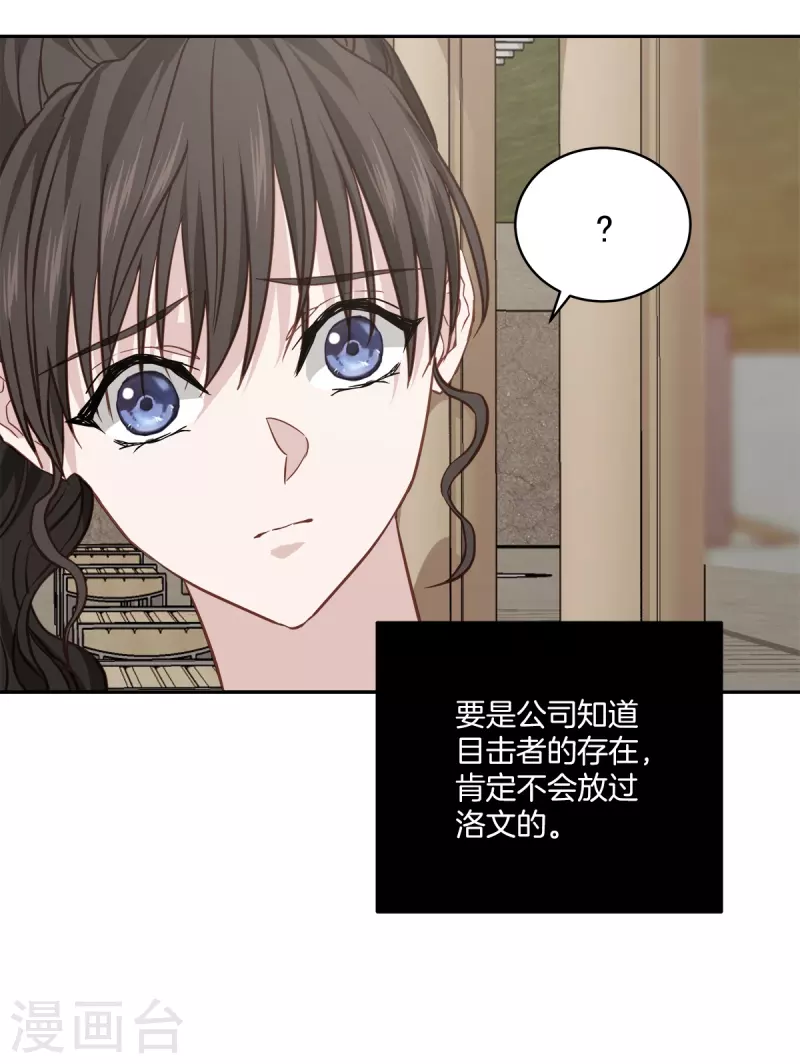 第83话 回头26