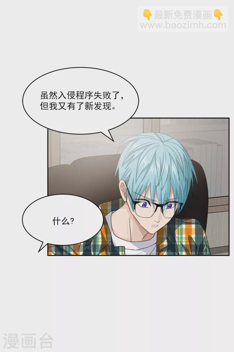 第46话想你2