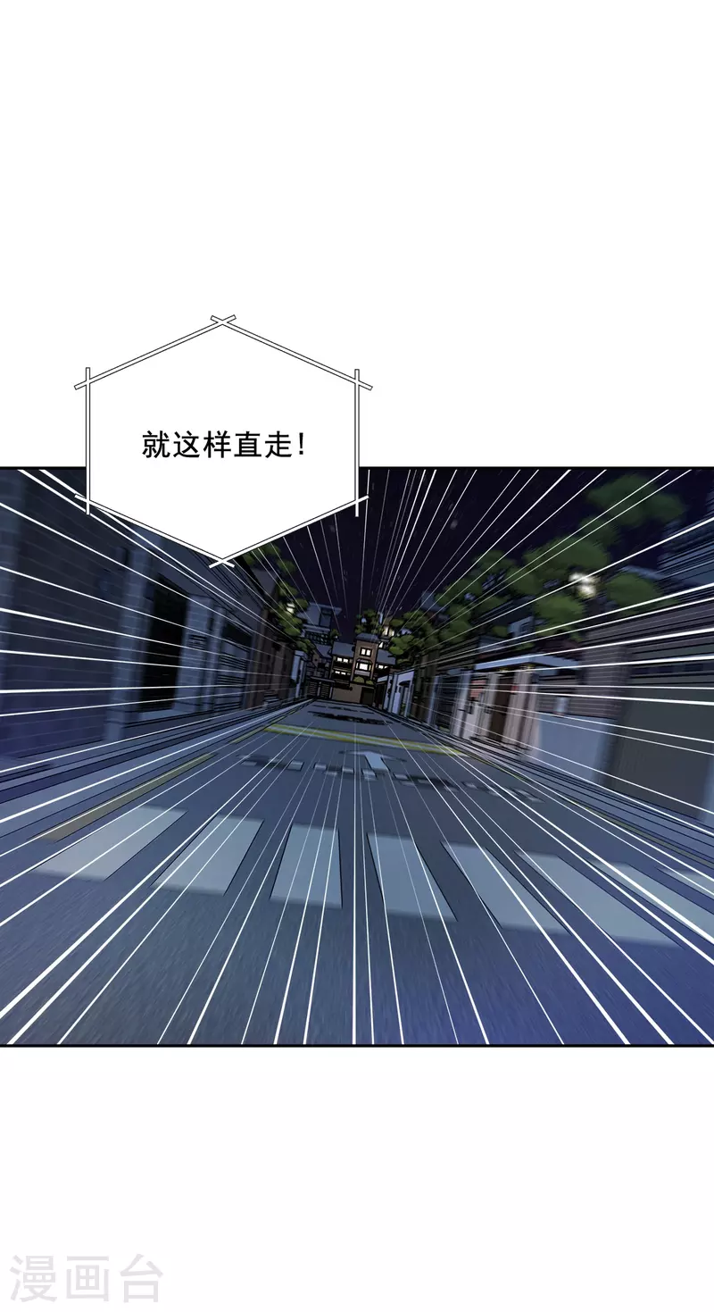 第57话逃出10