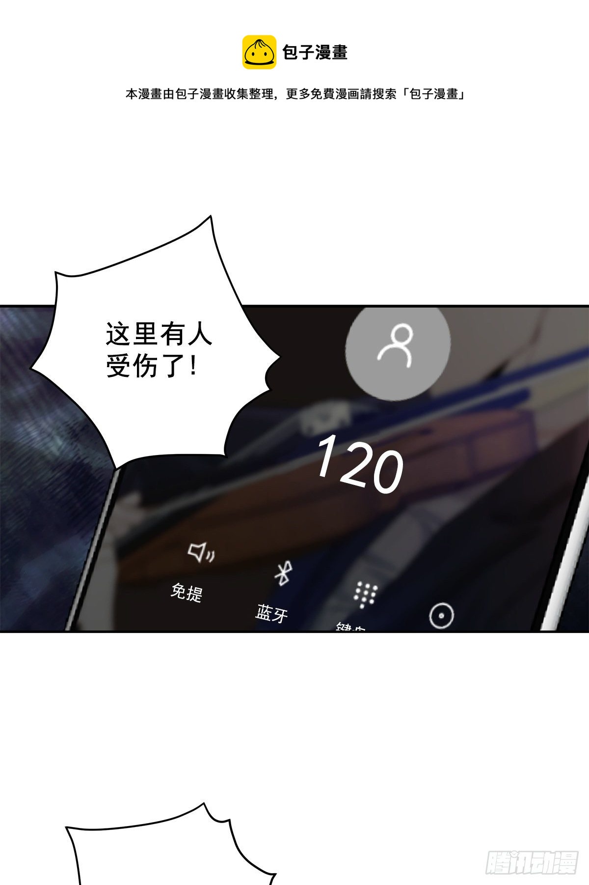 关心0