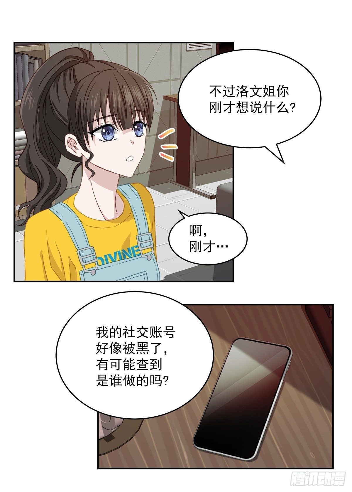 要债38