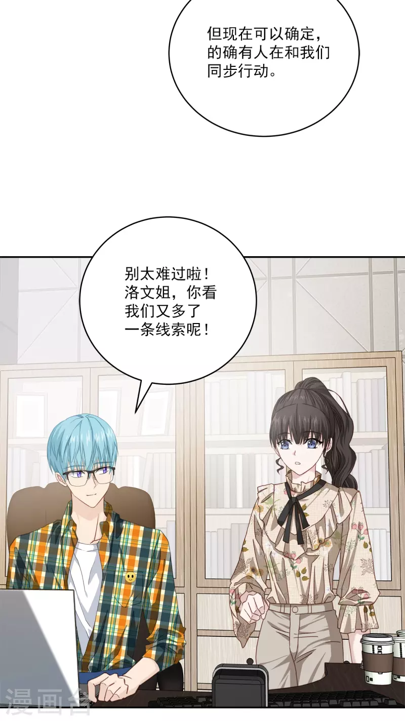 第46话想你9