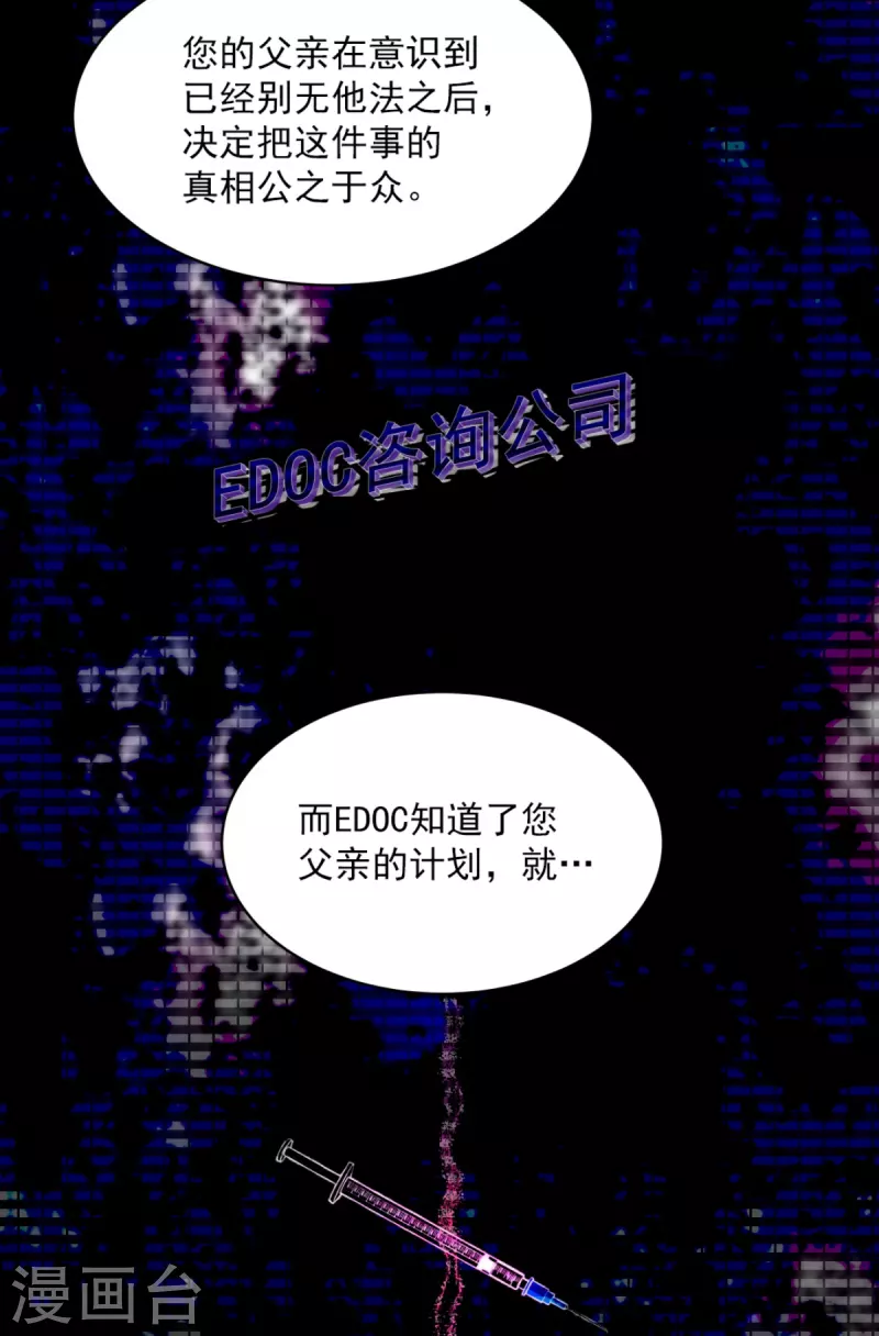 第84话 回头312