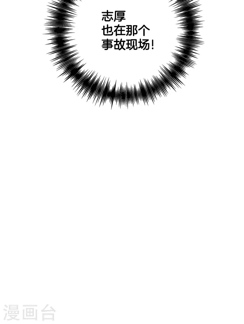 第64话重现40