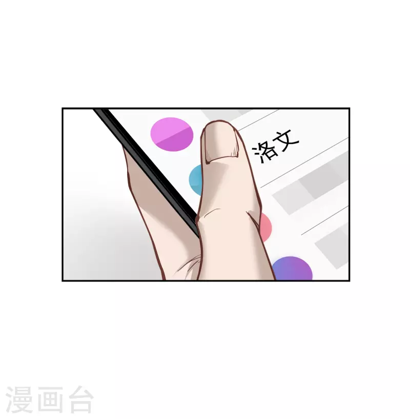 第82话 回头131