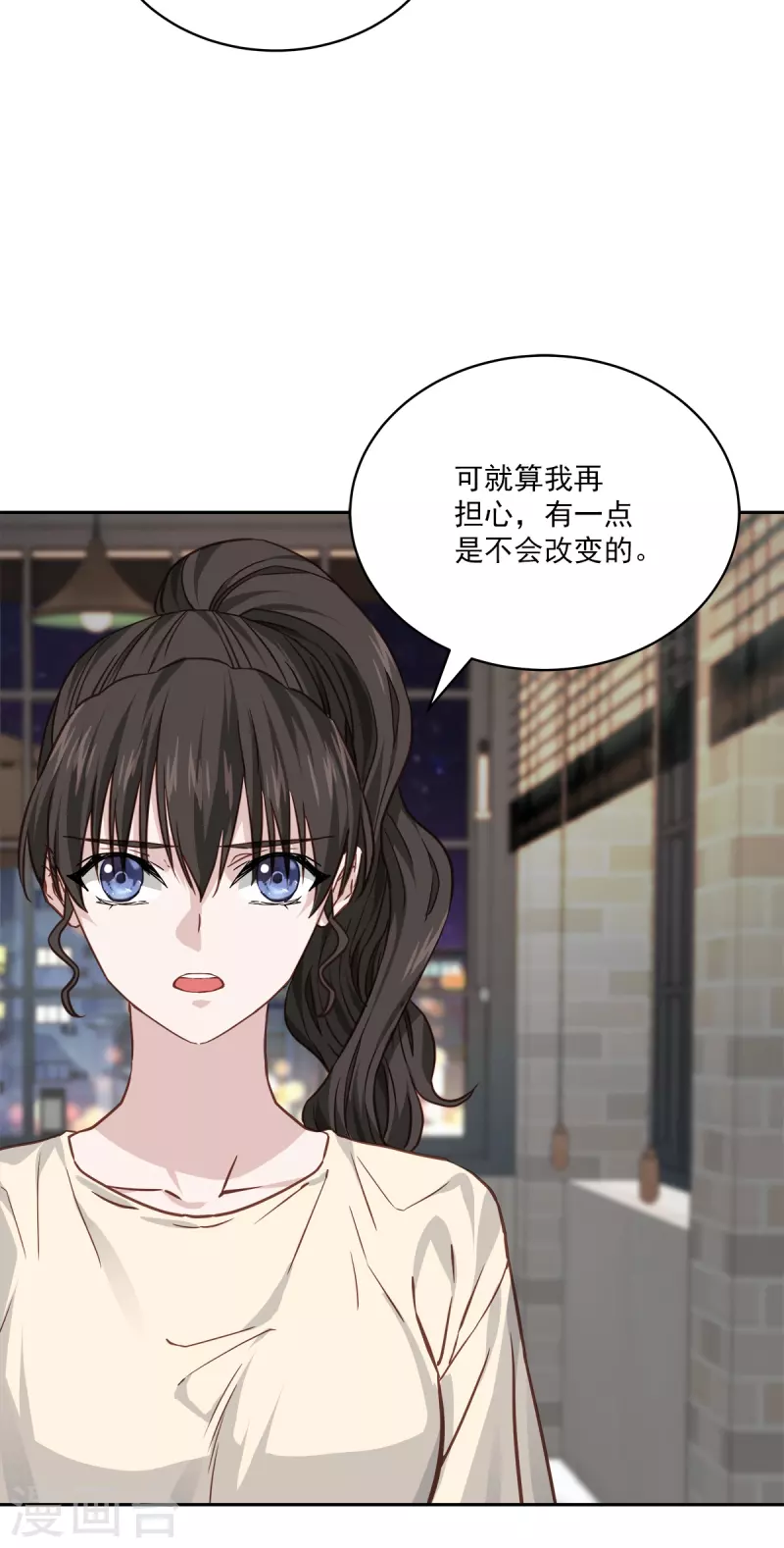 第74话请求33