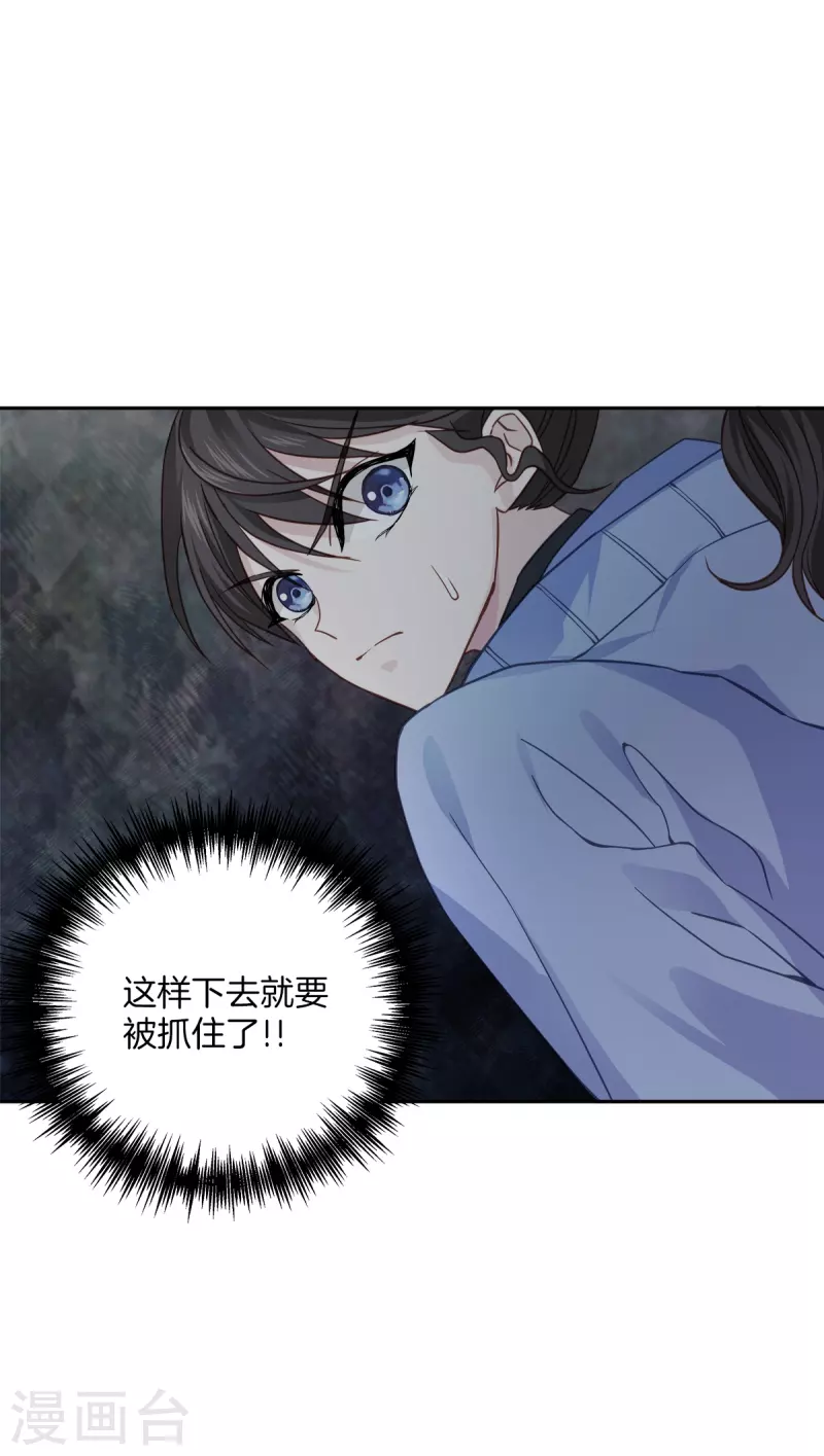 第57话逃出12