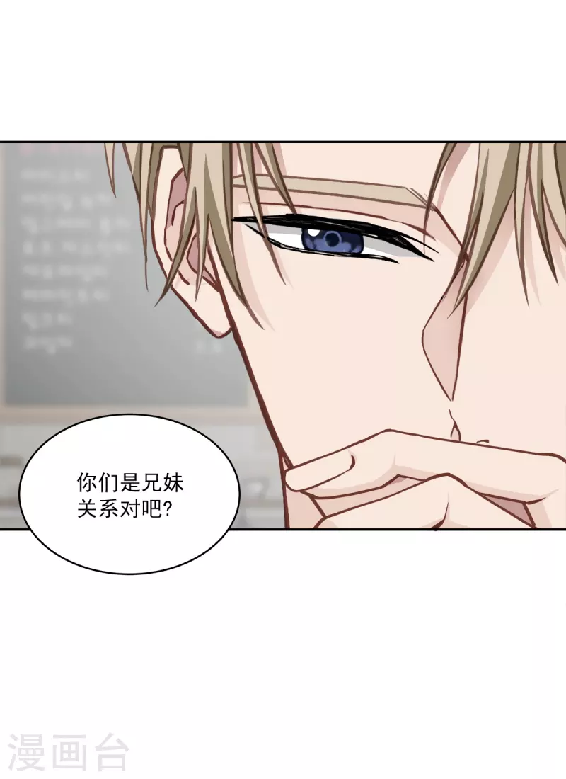 第53话喜欢17