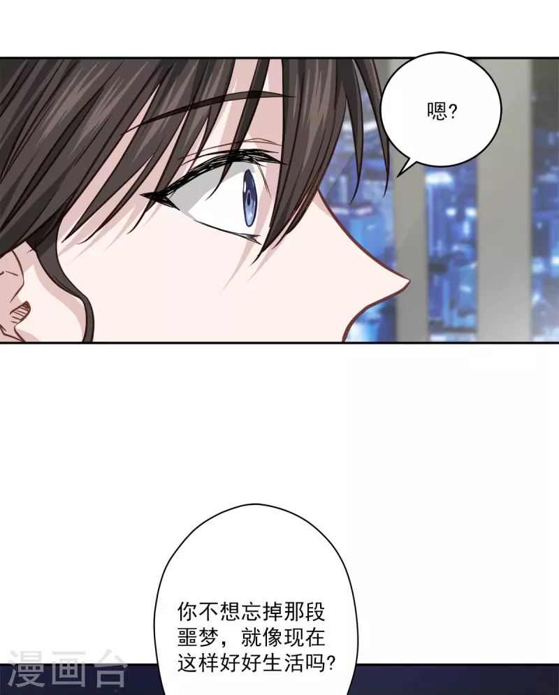 第81话 蠢动23
