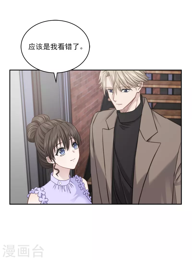 最终话 再见28