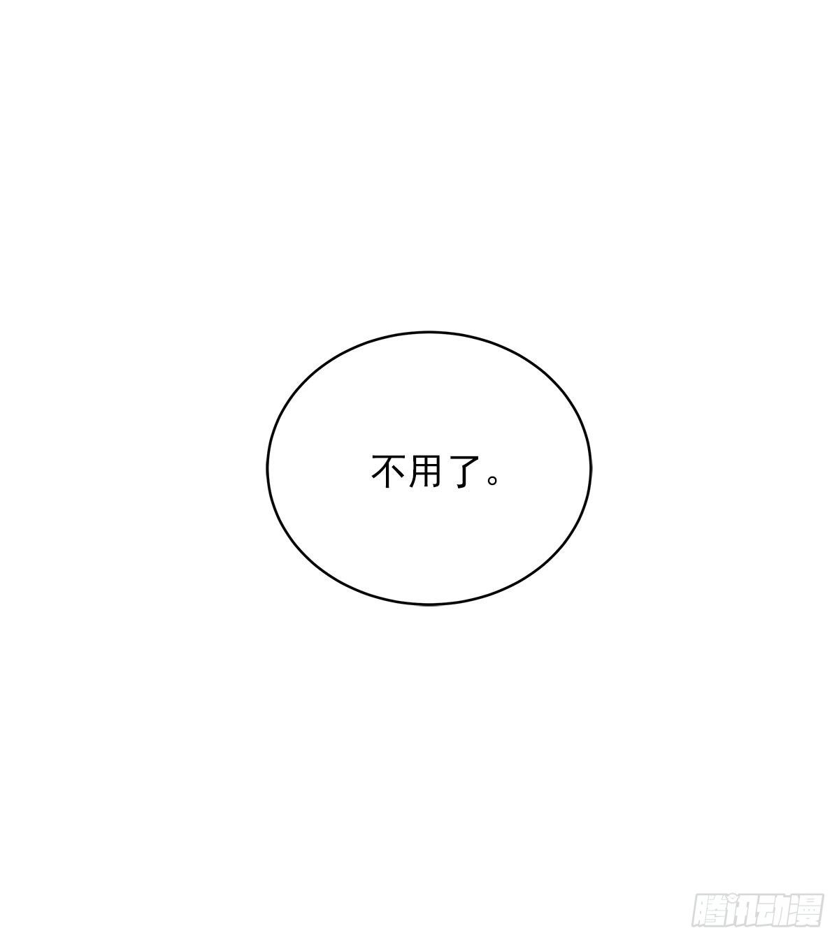 巡逻24