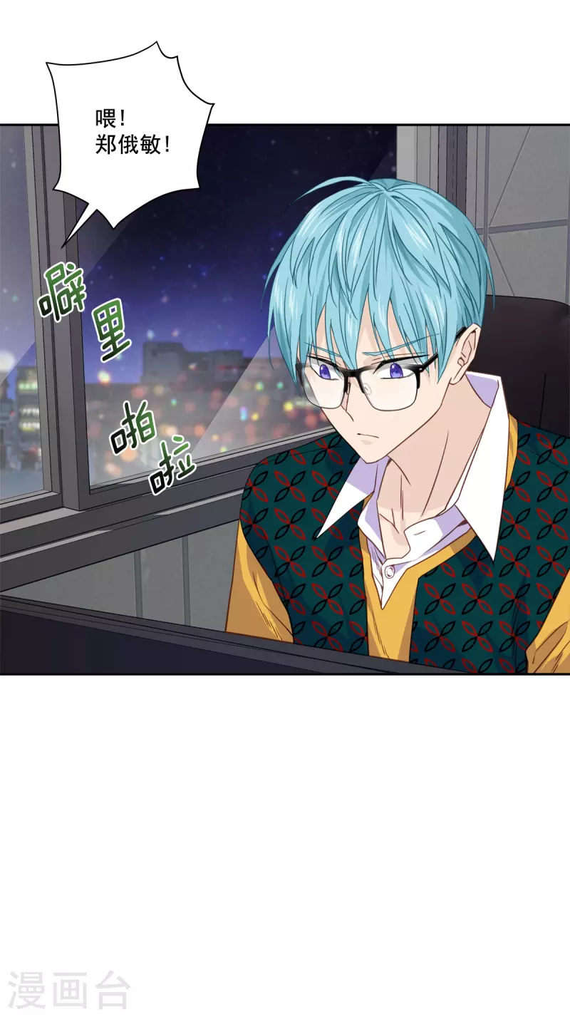 第79话负重34