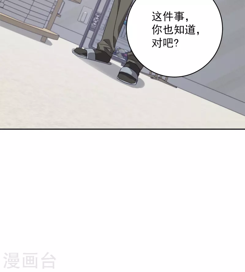 第62话暂住13