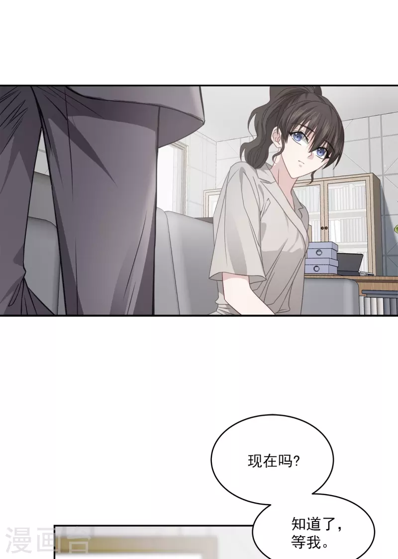 第65话道歉16