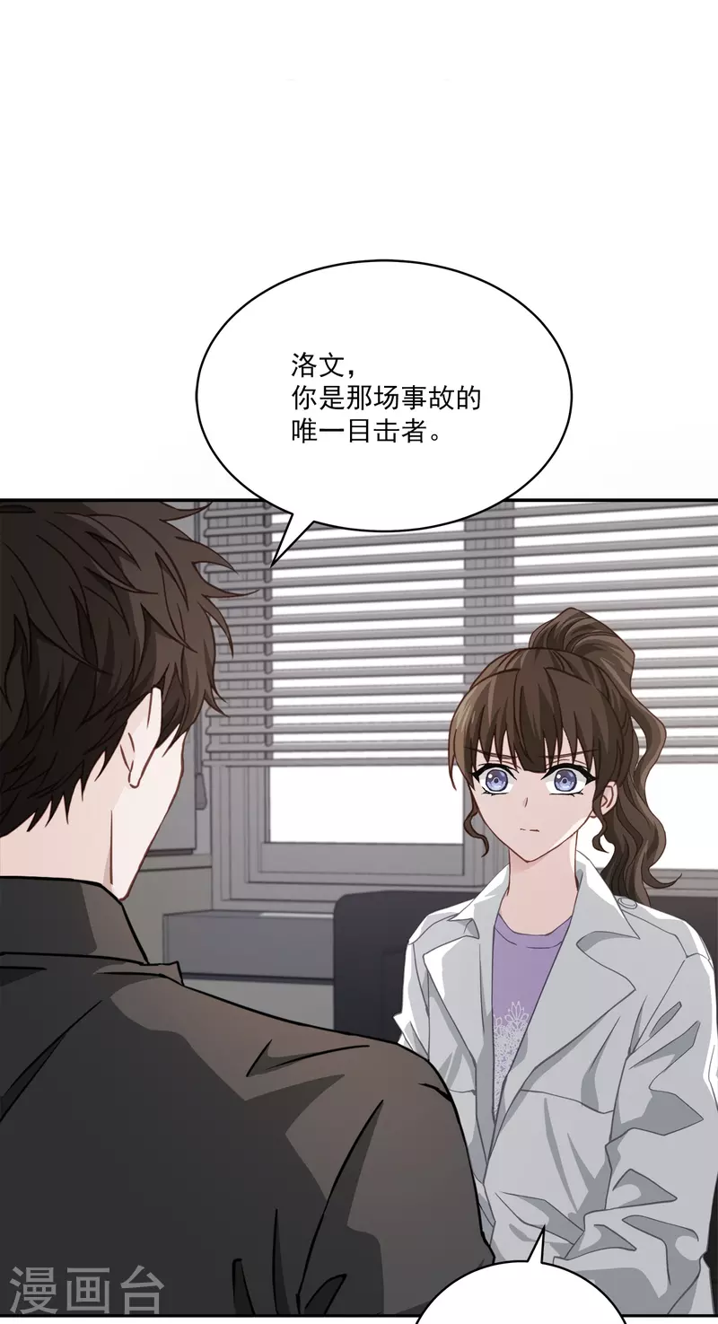 第54话目击27