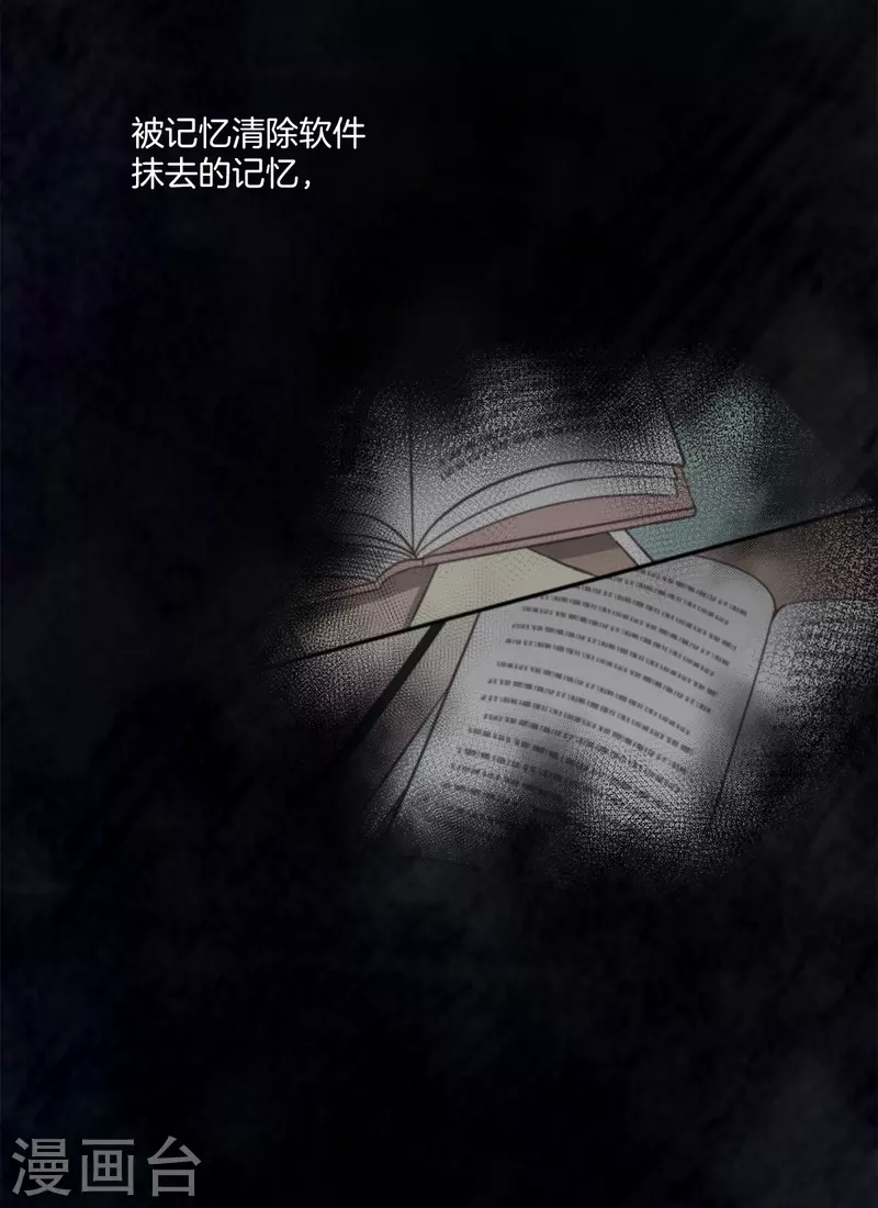 第69话试探4