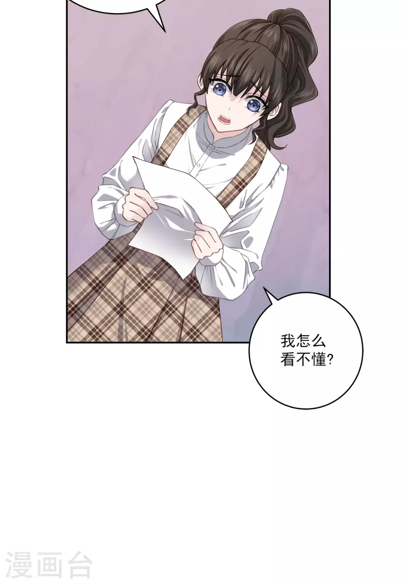 第40话疑惑12