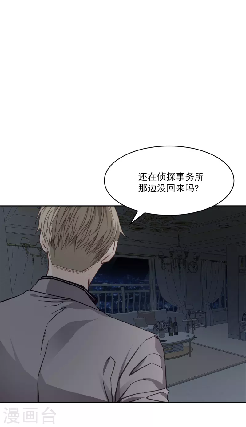第66话陷阱26