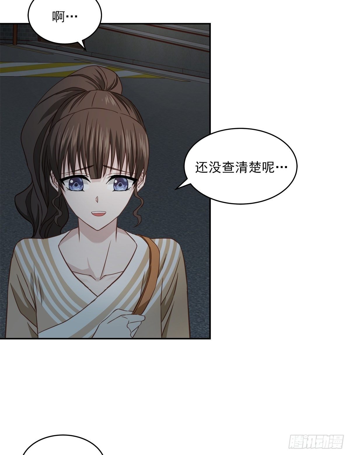 努力8
