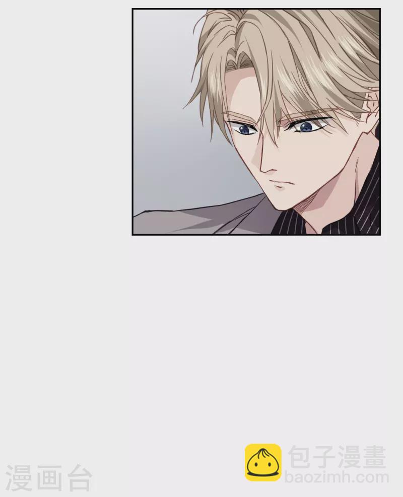 第66话陷阱24