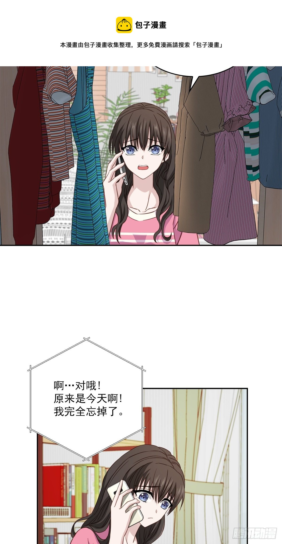 消失17