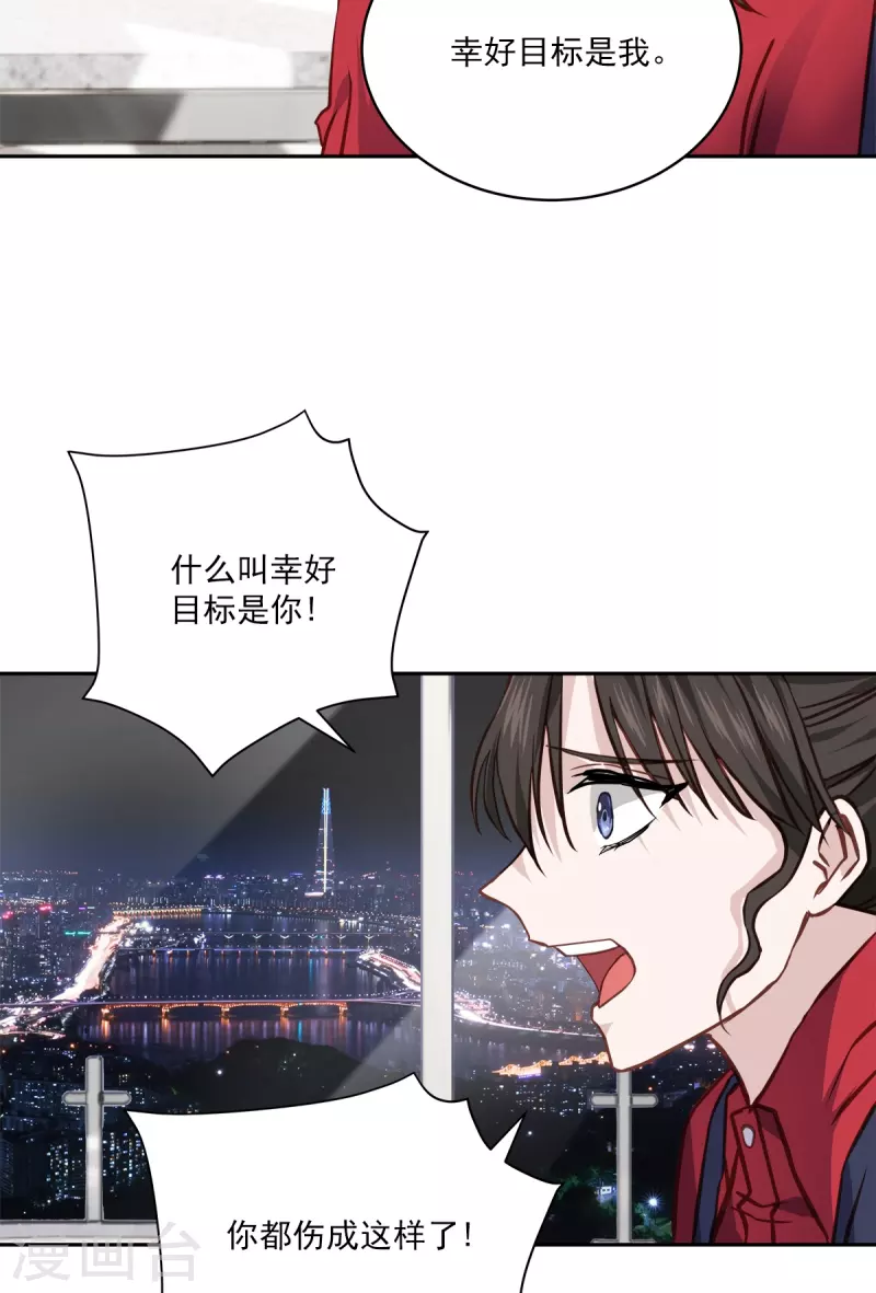第92话 解释9