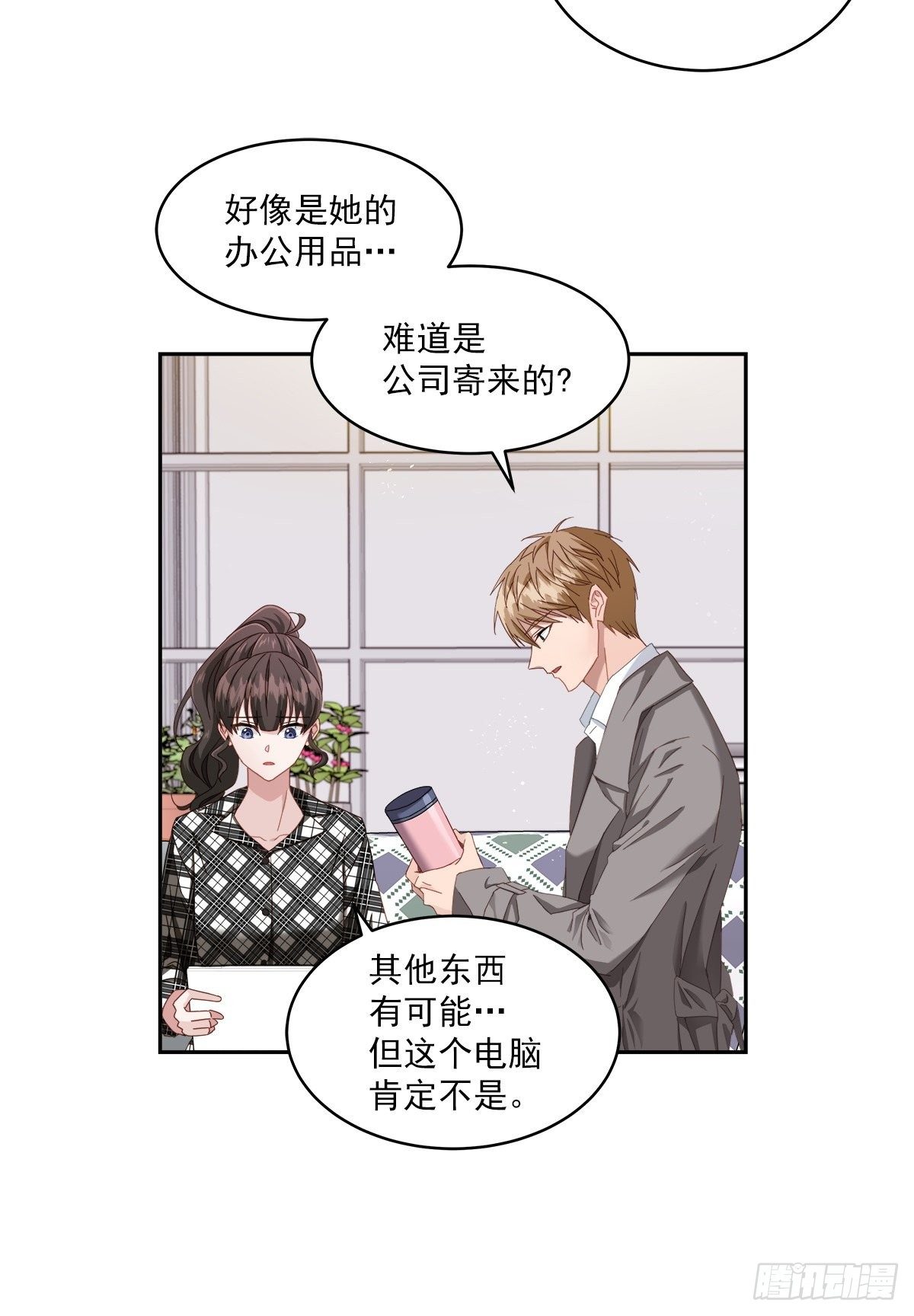 快递18