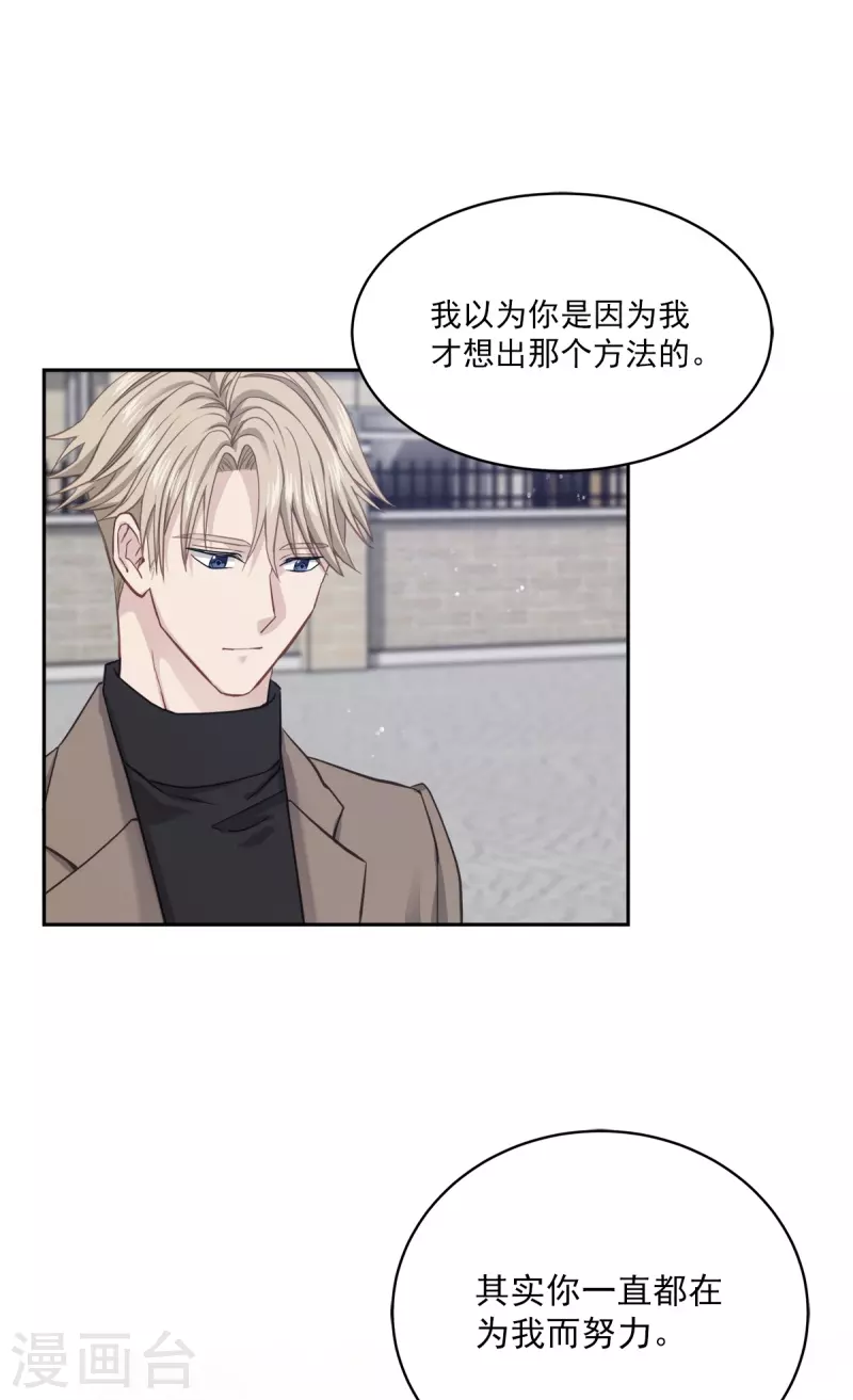 最终话 再见9