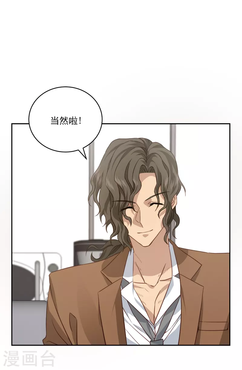 第71话托付29