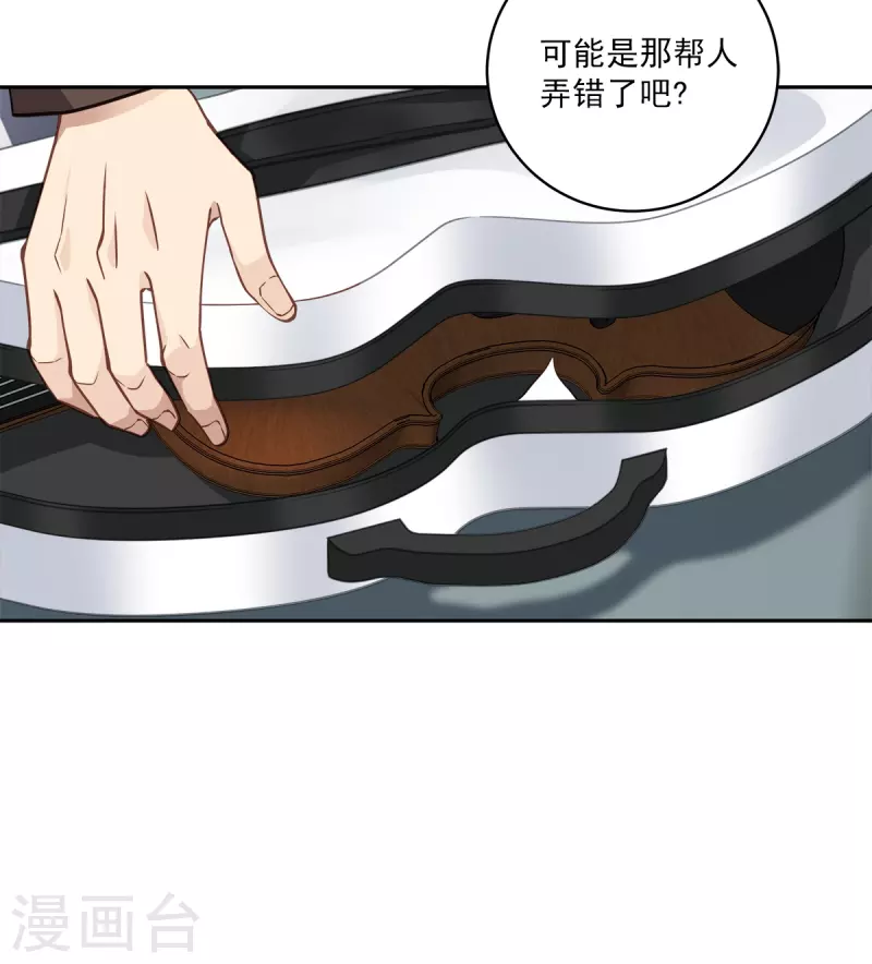 第50话心计24