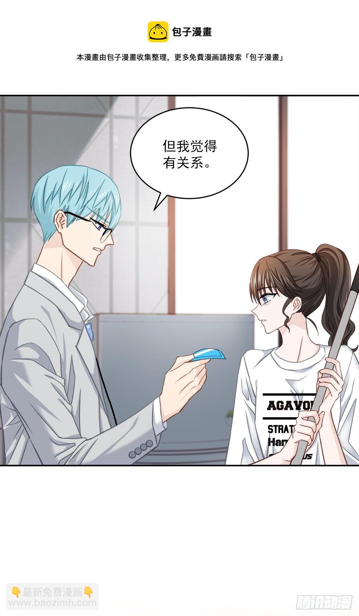 后果20