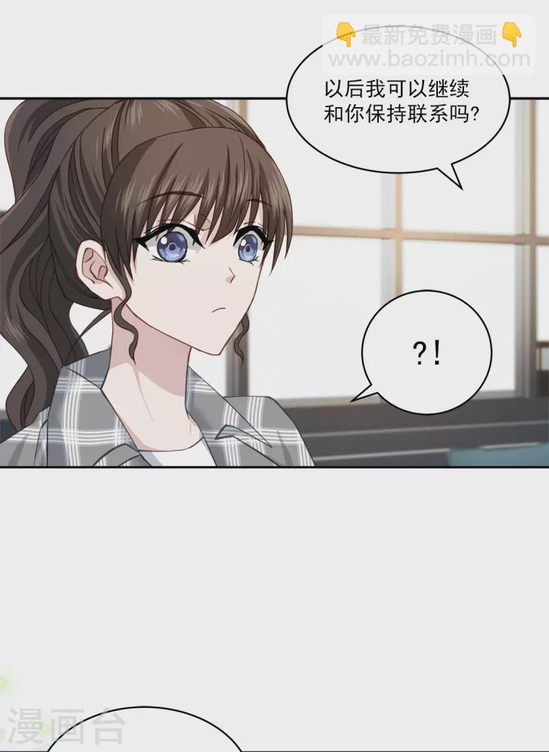 第39话辞职17