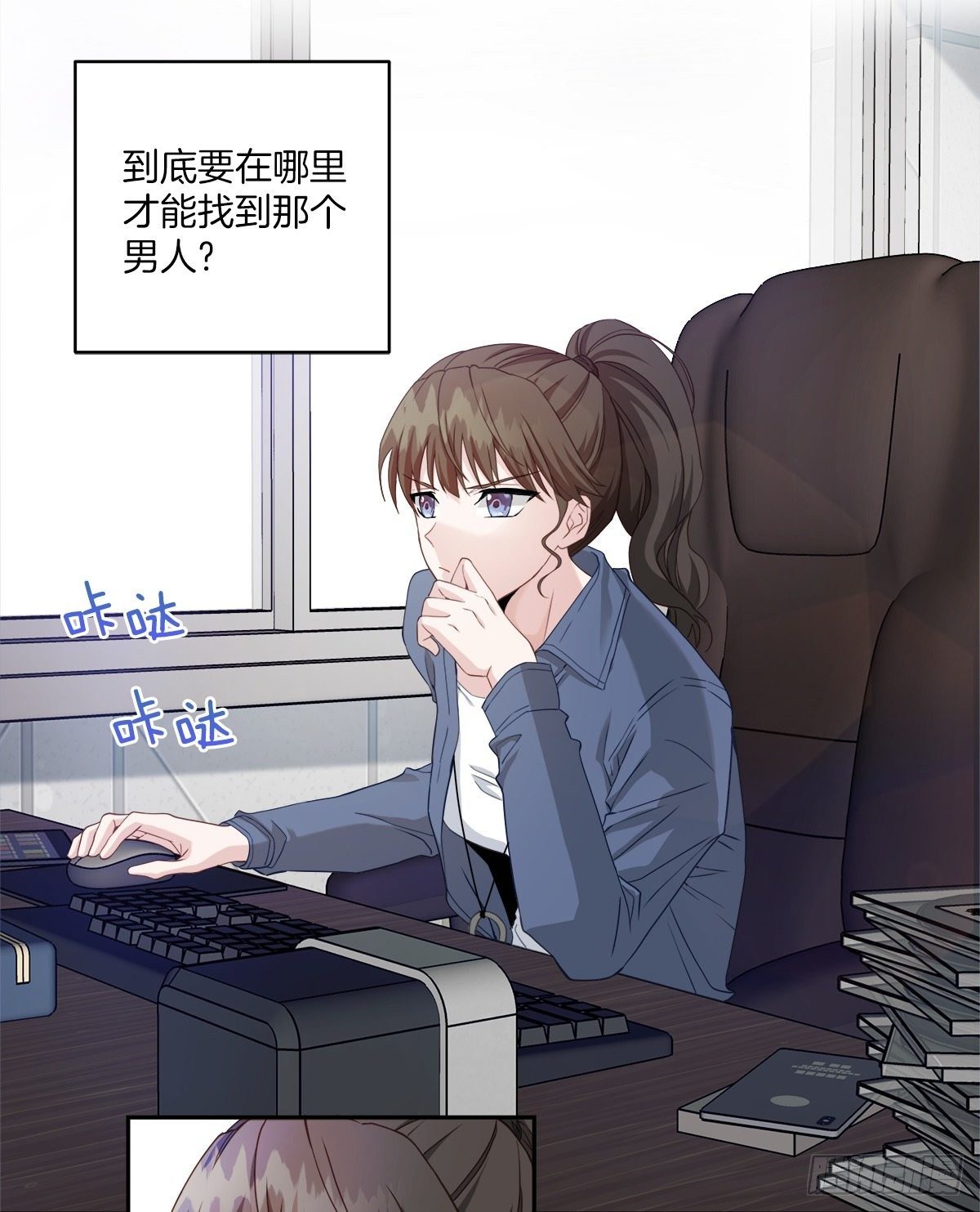 机会13