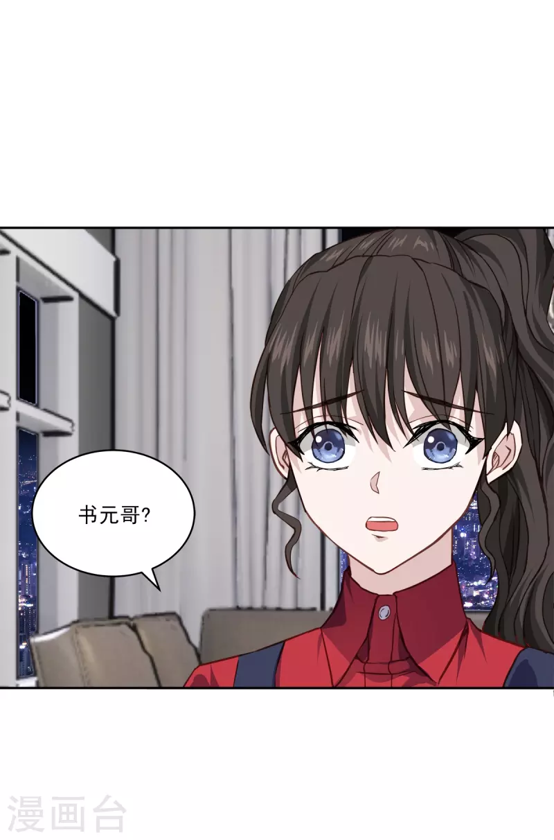 第92话 解释19