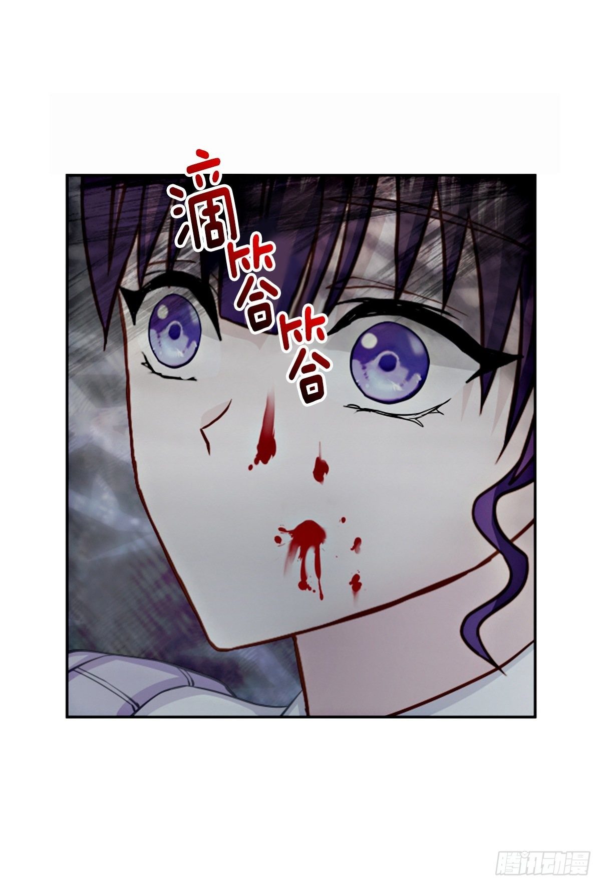 受伤30