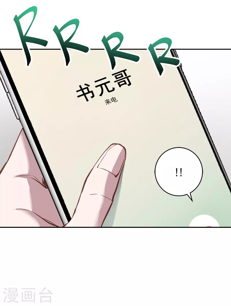 第97话 逃生20
