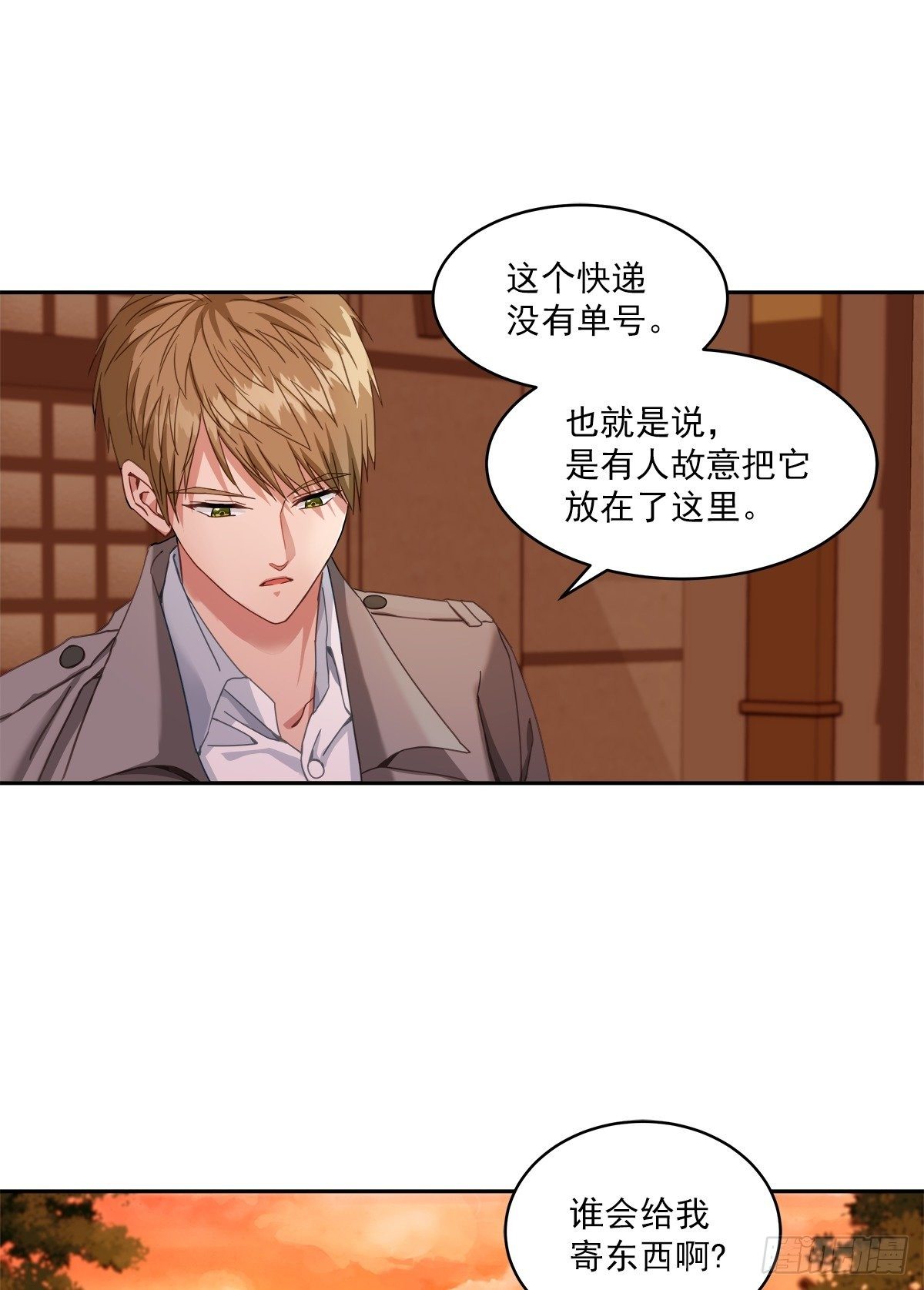 快递13
