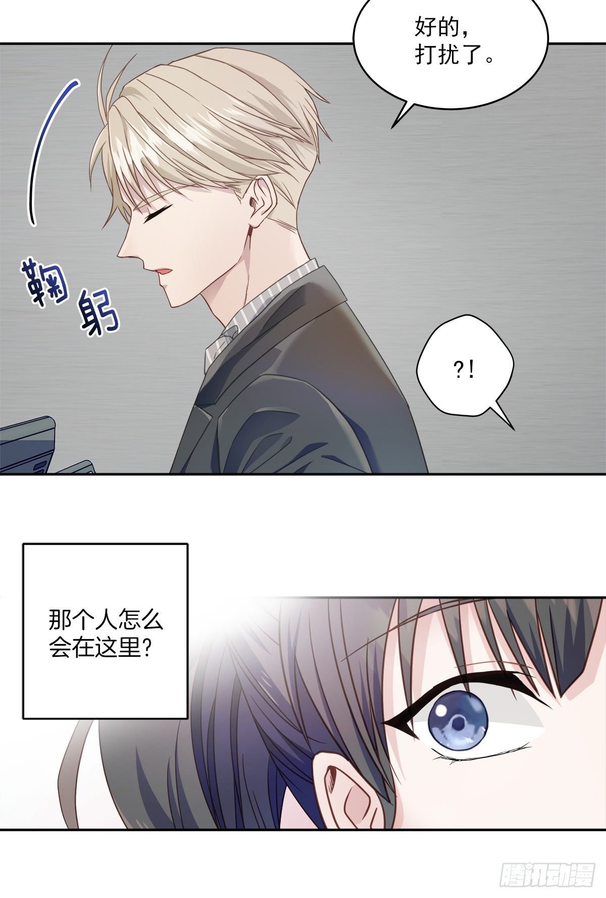 调查21