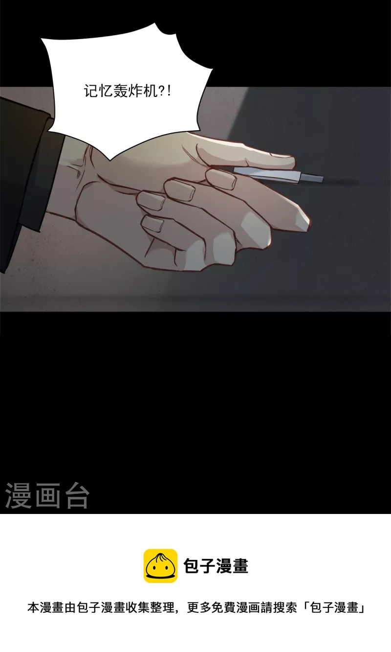 第99话 尾声34