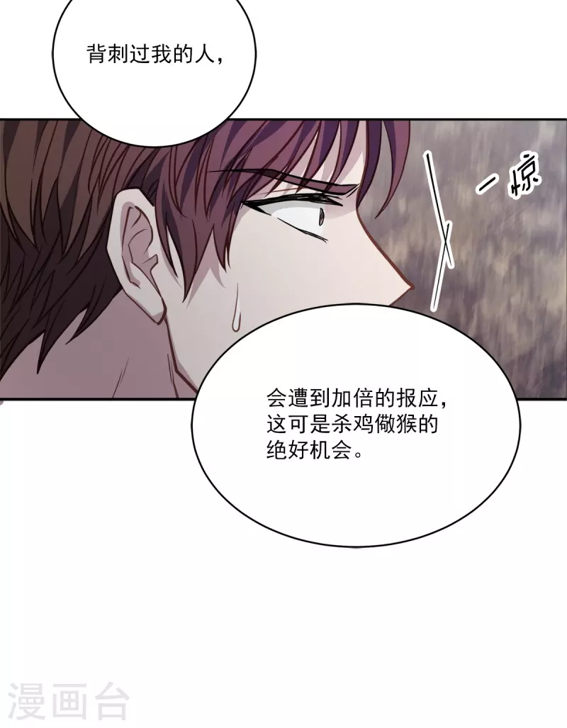 第98话 绝境7