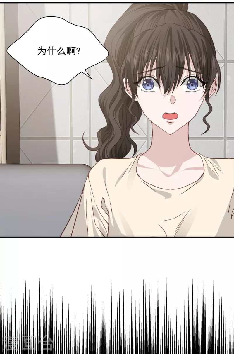 第71话托付18