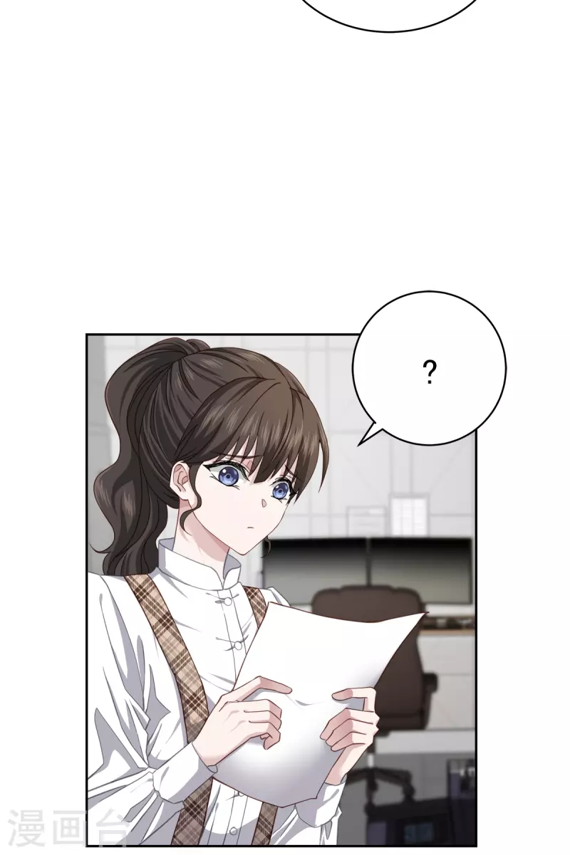 第40话疑惑9