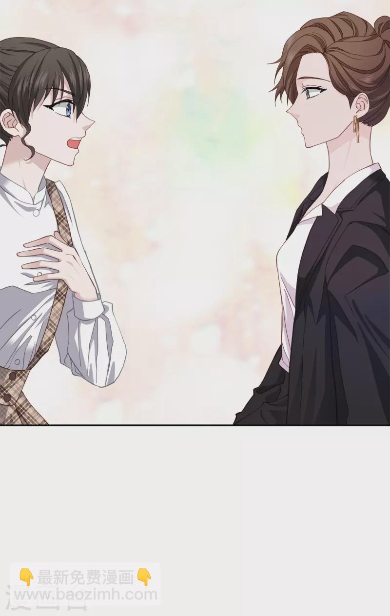 第42话掉包9