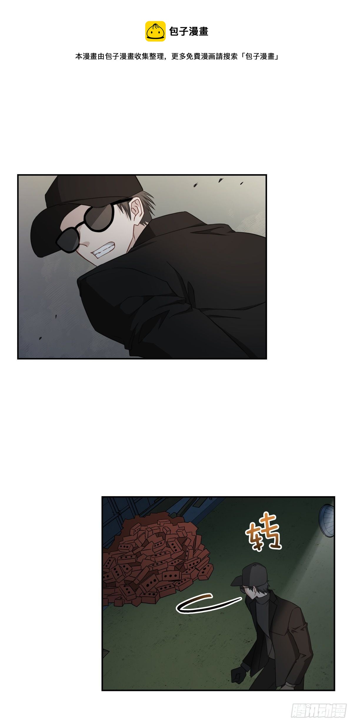 受伤23