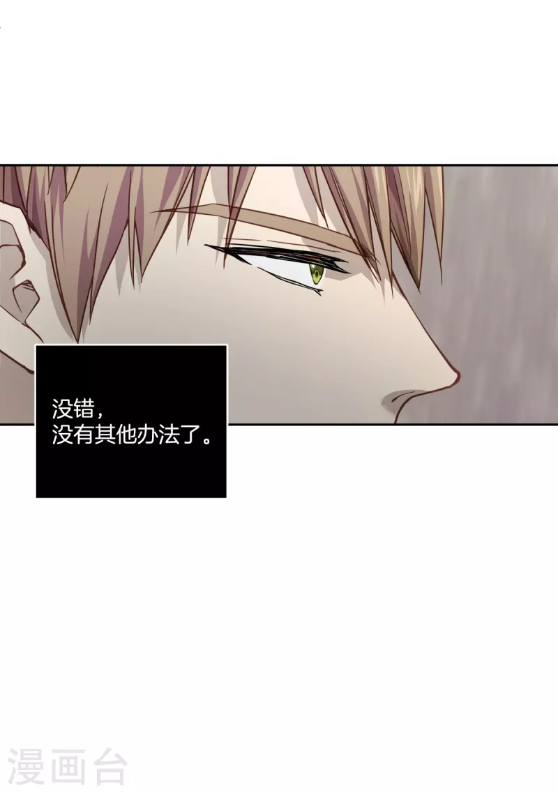 第81话 蠢动6