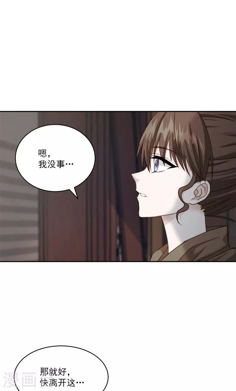 第49话治愈13