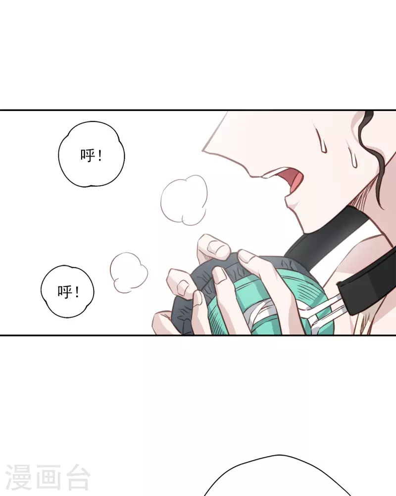 第86话 曝光34