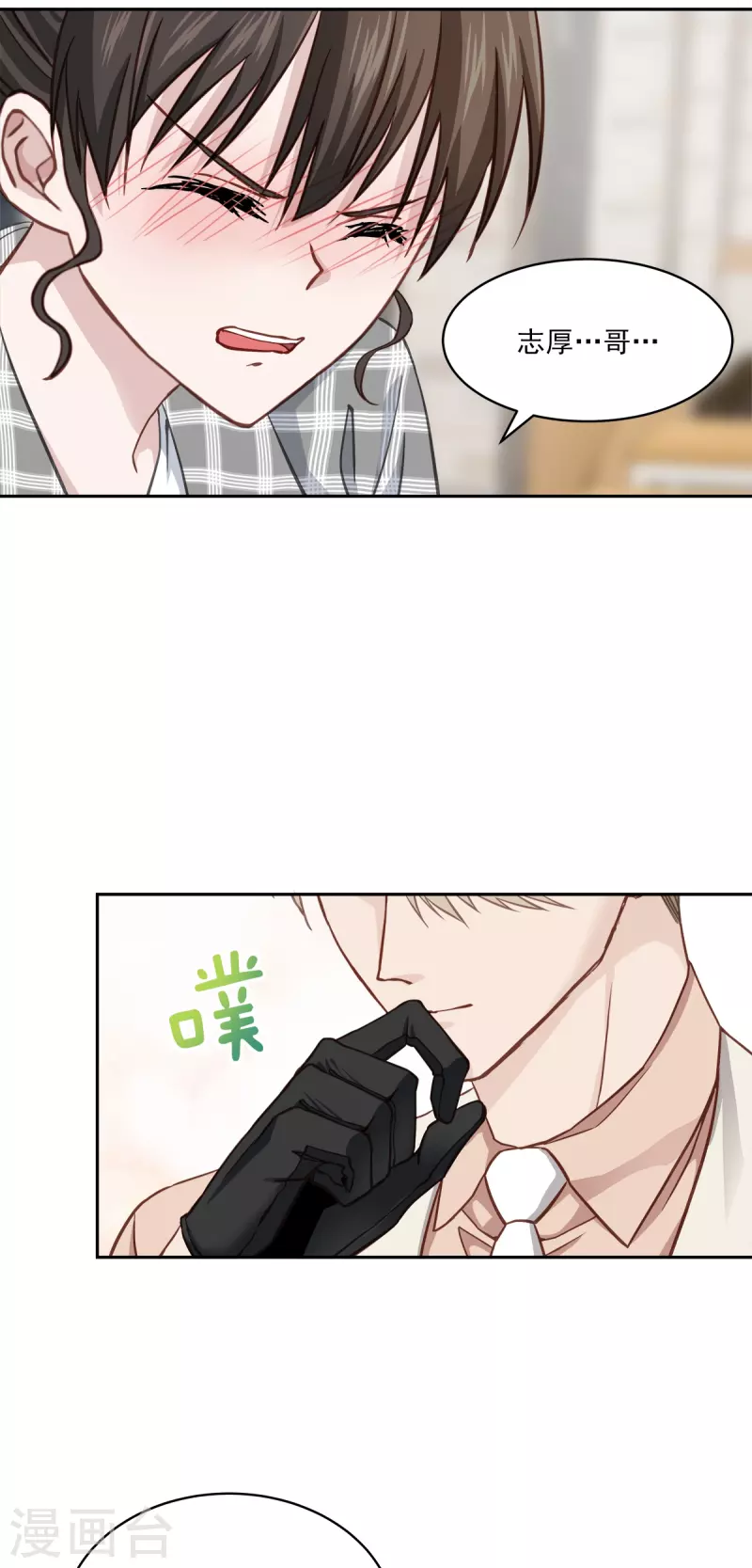 第37话称呼33